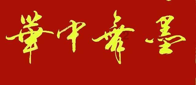 请问这个怎么治，长几处了？